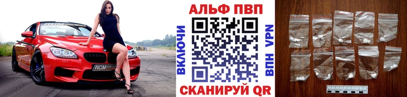 Цена Невинномысск Гашиш  АМФ  Меф мяу мяу  Марихуана  A-PVP 