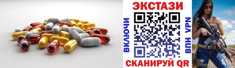 площадка официальный сайт  купить наркоту  Невинномысск  Ecstasy круглые 