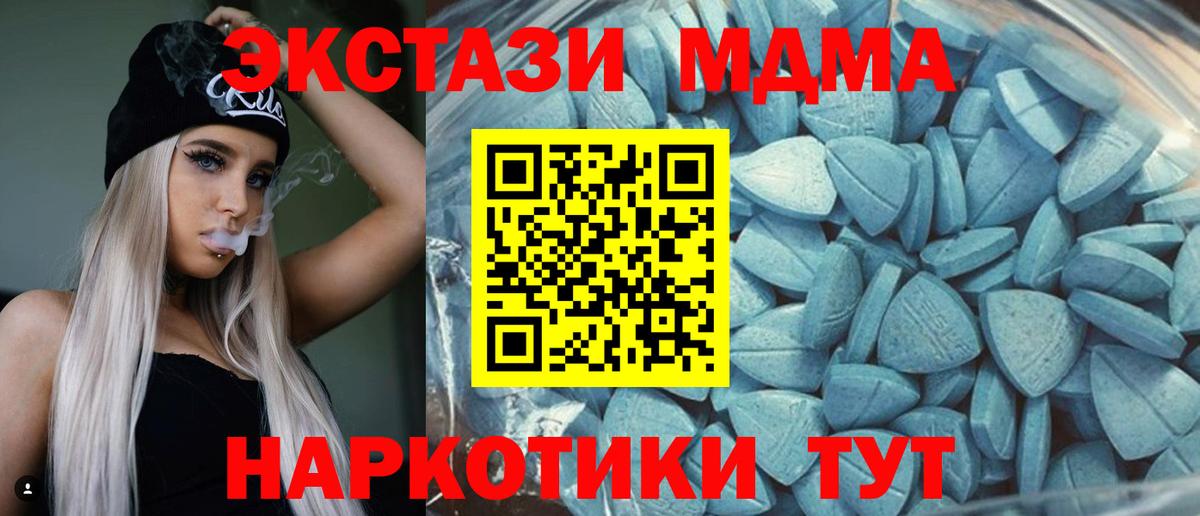 магазин продажи   Экстази  Невинномысск  Вход с VPN  Экстази Cube  ЭКСТАЗИ XTC 