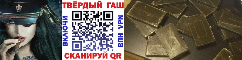наркотики  Невинномысск  ГАШИШ хэш 