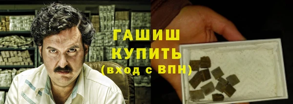 гашишное масло Алзамай
