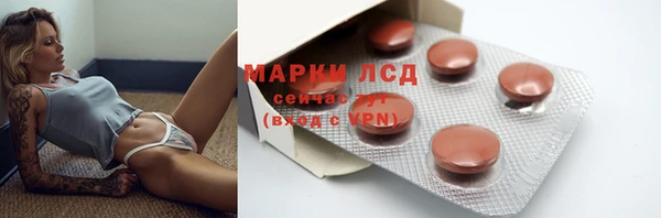 мефедрон Новокубанск
