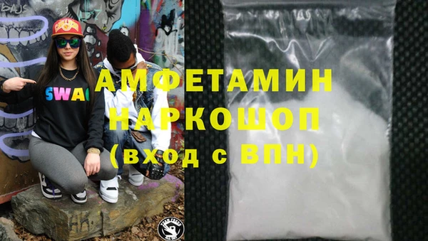 соль курить ск Новодвинск