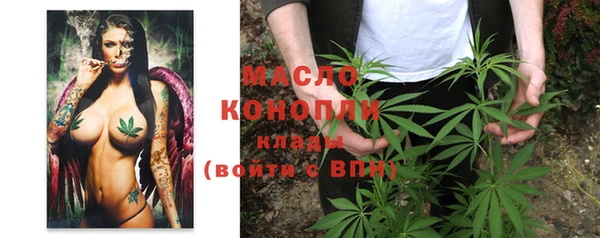 мефедрон Новокубанск
