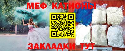шишки Усть-Джегута