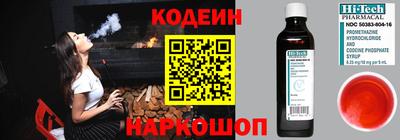 шишки Усть-Джегута