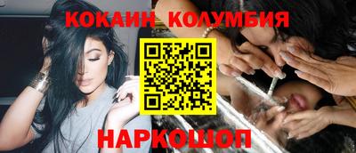 марки nbome Усть-Илимск