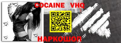марки nbome Усть-Илимск