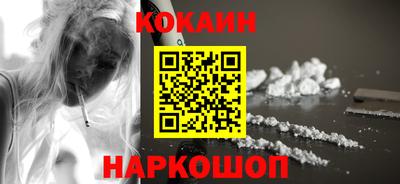 марки nbome Усть-Илимск