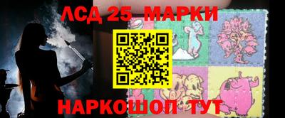 шишки Усть-Джегута