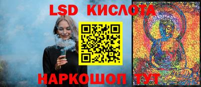 гидропоника Уссурийск