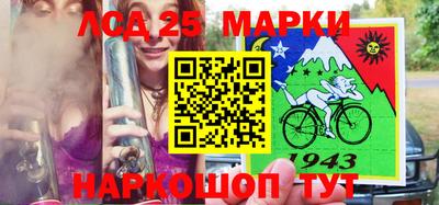 марки nbome Усть-Илимск