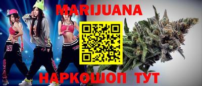 шишки Усть-Джегута