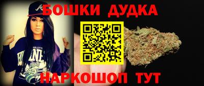 шишки Усть-Джегута