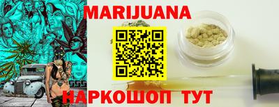марки nbome Усть-Илимск