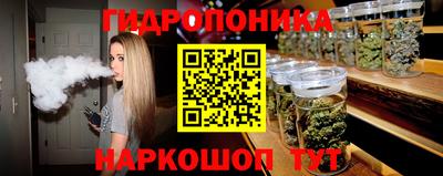 марки nbome Усть-Илимск