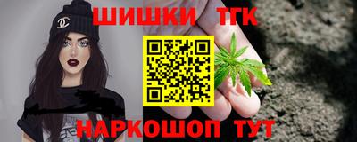шишки Усть-Джегута