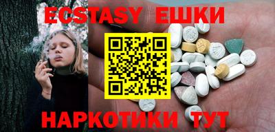 шишки Усть-Джегута