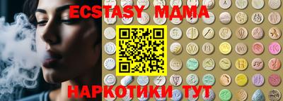 шишки Усть-Джегута