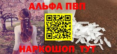 марки nbome Усть-Илимск