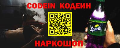 марки nbome Усть-Илимск