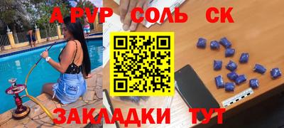 марки nbome Усть-Илимск