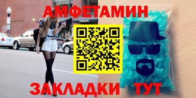 марки nbome Усть-Илимск