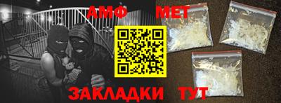 гидропоника Уссурийск