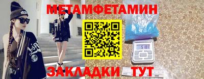 гидропоника Уссурийск