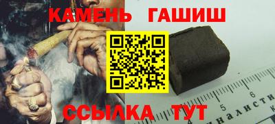марки nbome Усть-Илимск