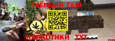шишки Усть-Джегута