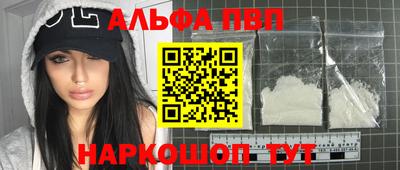 марки nbome Усть-Илимск