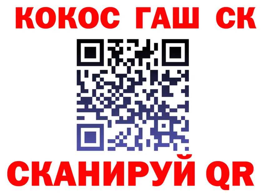 ТГК жижа зеркало это blacksprut Невинномысск