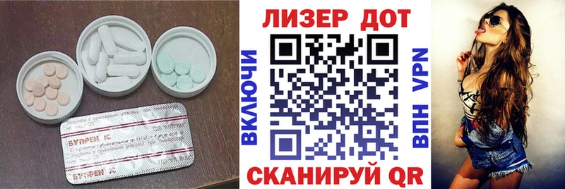 Лсд 25 экстази ecstasy  Невинномысск 