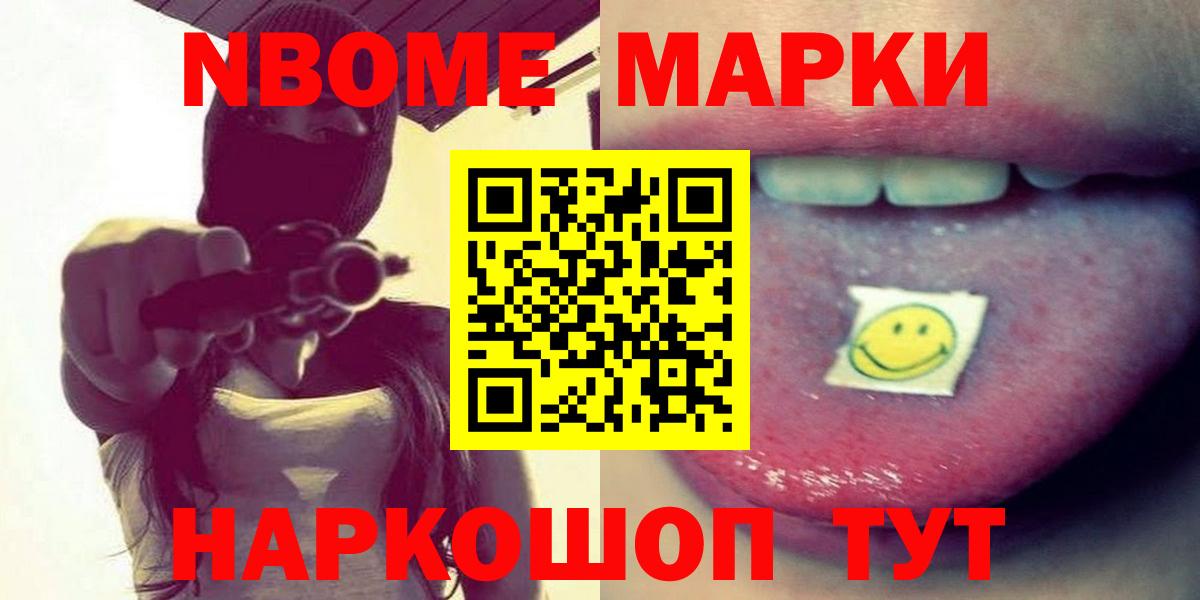 Невинномысск  ЛСД экстази кислота  Вход с VPN  LSD-25 экстази ecstasy 