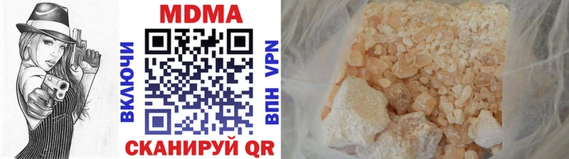 MDMA crystal  ОМГ ОМГ зеркало  Невинномысск 