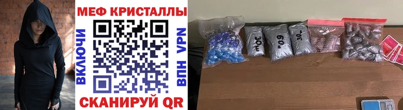 МЯУ-МЯУ мяу мяу Невинномысск