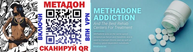 купить наркотики сайты Невинномысск мориарти как зайти Метадон methadone