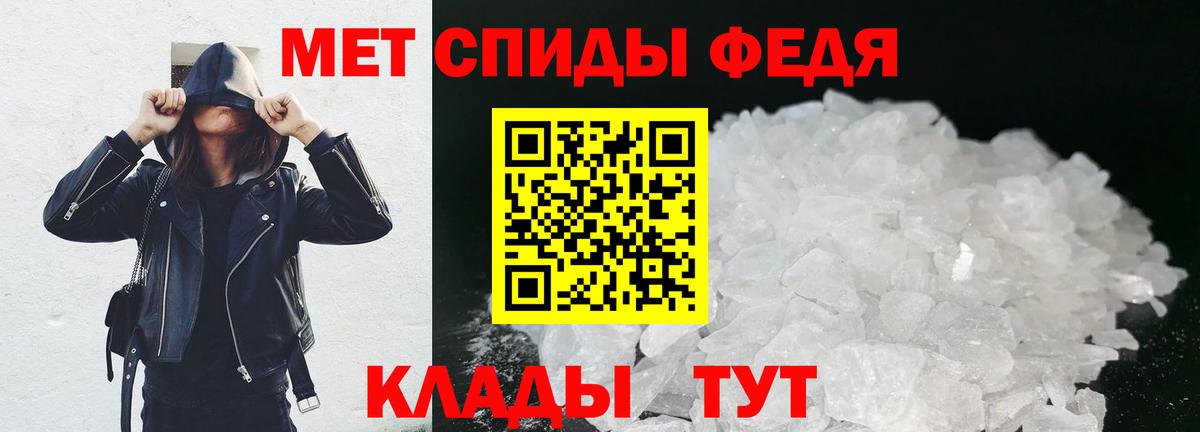 Первитин Methamphetamine  Первитин Methamphetamine  Вход с VPN  Невинномысск 