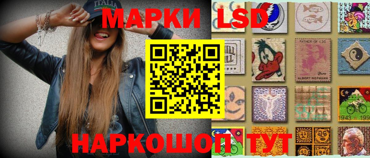 Марки 25I-NBOMe 1,8мг  Вход с VPN  Невинномысск 