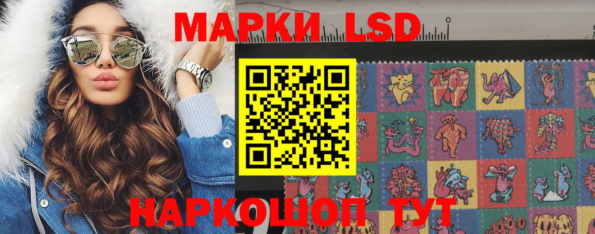 Марки N-bome 1,5мг Невинномысск