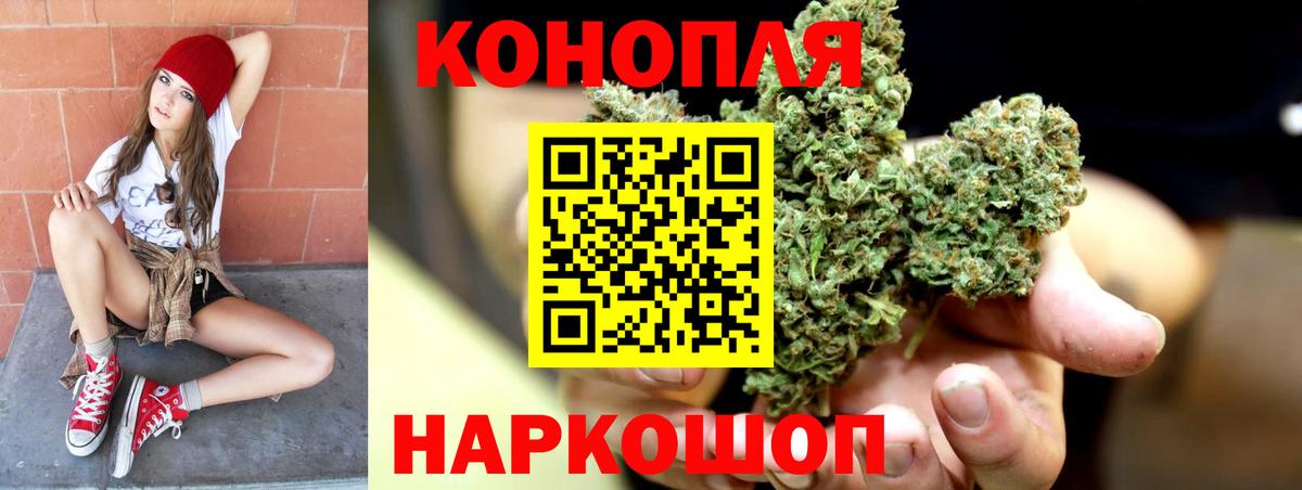 Марихуана VHQ  Каннабис OG Kush  Бошки марихуана LSD WEED  Невинномысск  Вход с VPN  Конопля SATIVA & INDICA 